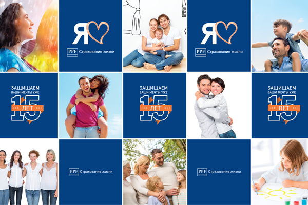 PPF Страхование жизни: люди на первом месте