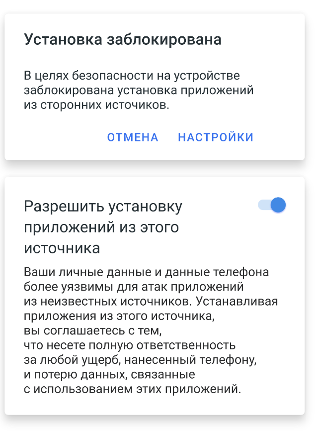 unknown_apps (1).png