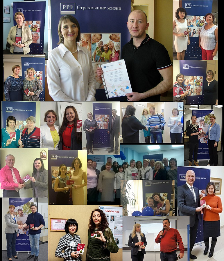 Счастливый клиент, угадавший сумму произведенных PPF Страхование жизни выплат за год, получил приз